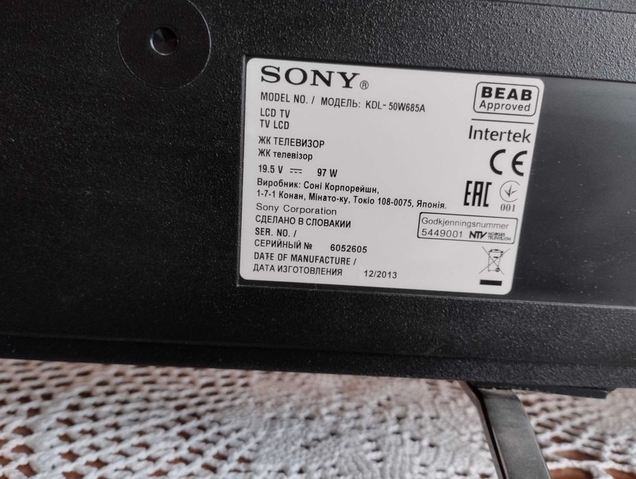 Telewizor Sony LED