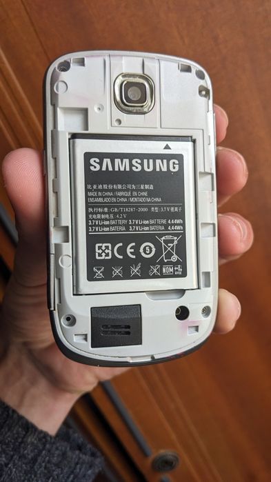 Samsung s5570 galaxy