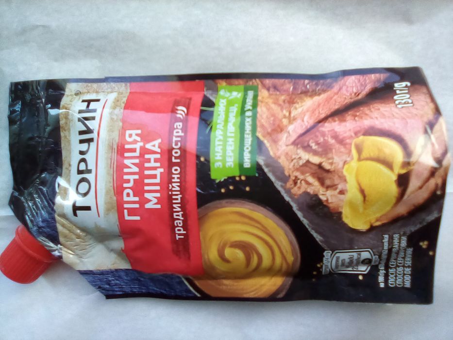 Горчица торчин мицна  130г.