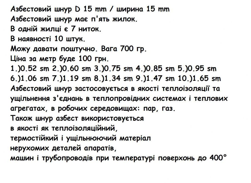 Рукавиці робочі зелені 5 пальців