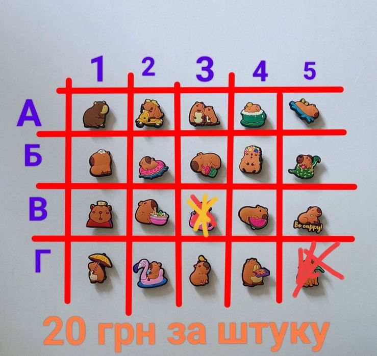 Джибітси на крокси crocs jeb jibbitz шарми джибитсы на кроксы