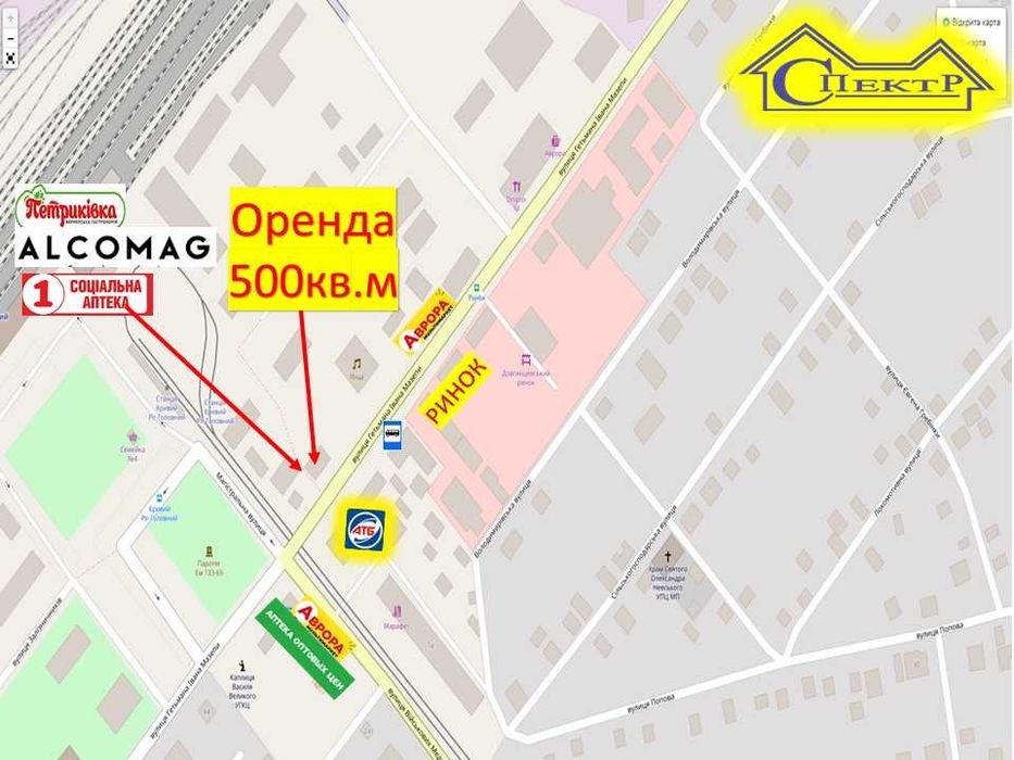 500кв.м. навпроти АТБ Залізничний вокзал