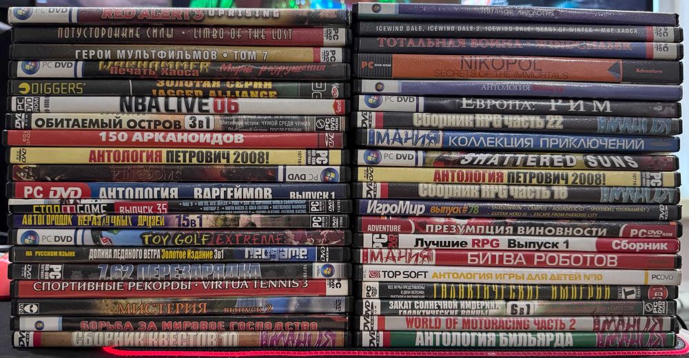 Игры на ПК (110 DVD)