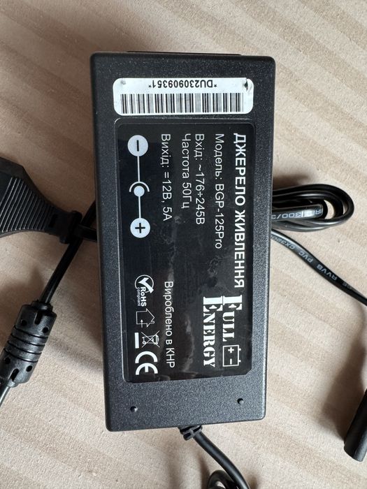 Full Energy BGP-125Pro