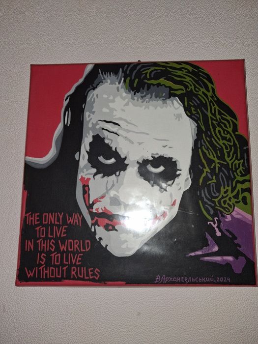 Джокер..офлайн..