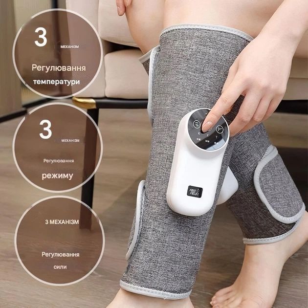 Зігріваючий масажер, масажер для рук та ніг, акамуляторний масажер