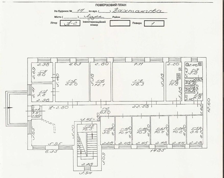 Продаж логістичного центру Луцьк 7906 кв.м