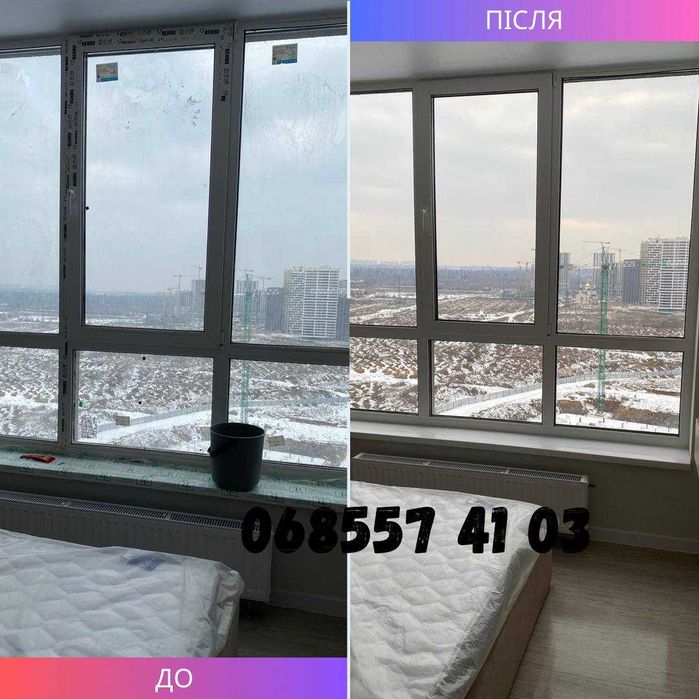 Прибирання після квартирантів,ремонту. Доступна ціна .  До блиску