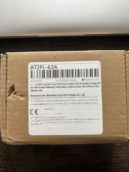 ATORCH 2P 63A Tuya WIFI Умный выключатель