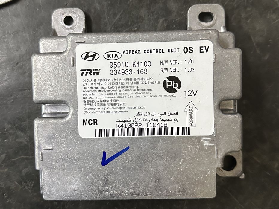 SRS Airbag ремонт, відновлення блоків