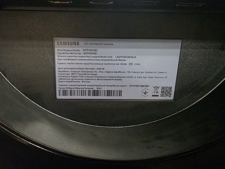 Монітор 27" Samsung Odyssey G5 (2560x1440, WQHD, 200Hz) — Під ремонт або на запчастини