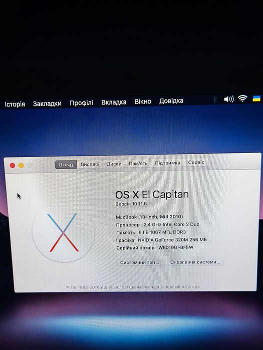 MacBook на продаж не робочий