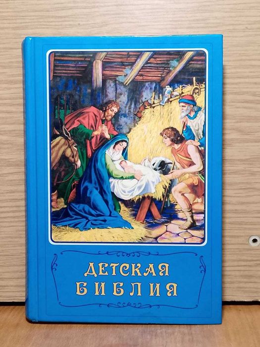 Азимов. Египтяне. От древней цивилизации до наших дней. Ум формат