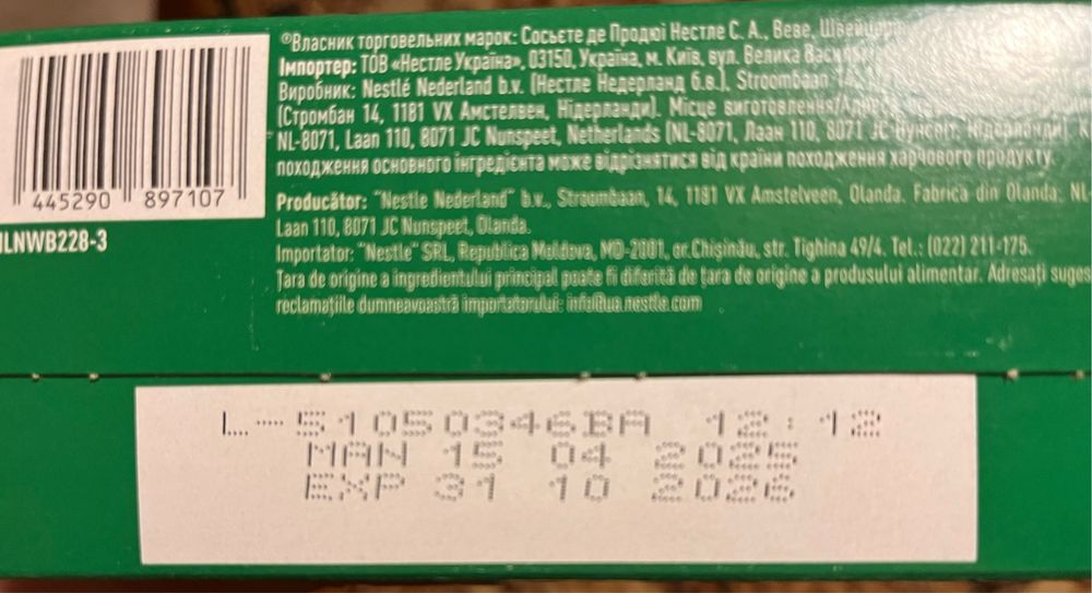 Суміш Nestogen 1 600 г