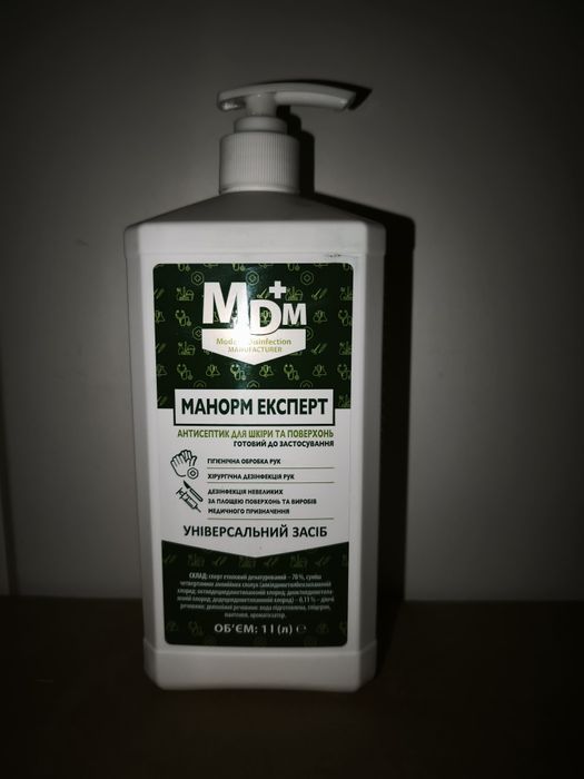Антисептик манорм експерт 1 літр