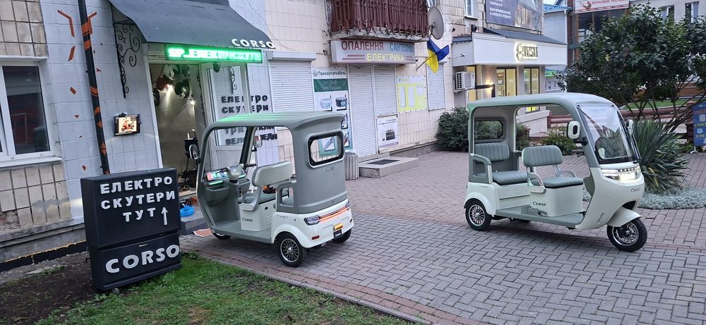 Електротрицикли Twist 1500W Гарантія сервісне обслуговування