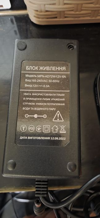 Блок питания для ноутбука