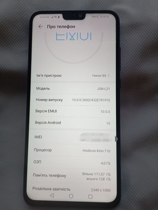 4/128 Huawei Honor 8 X NFC быстрая зарядка