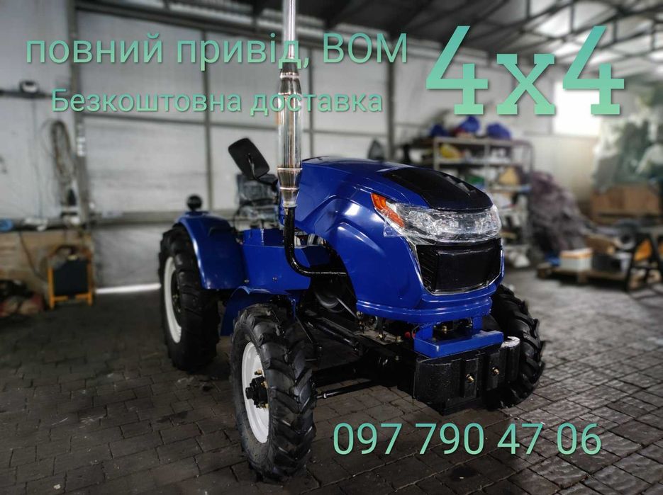 Мінітрактор Булат Т-254 NEW ПОВНИЙ ПРИВІД+ДОСТАВКА.Трактор мототрактор