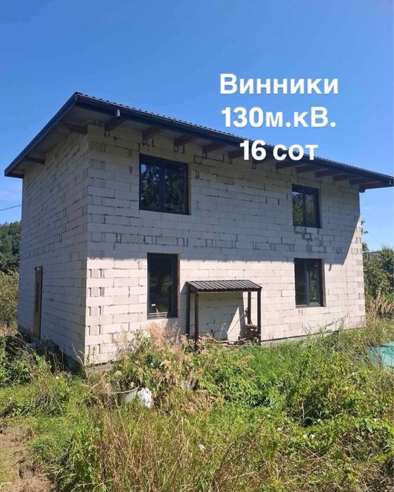 Продаж будинку Винники