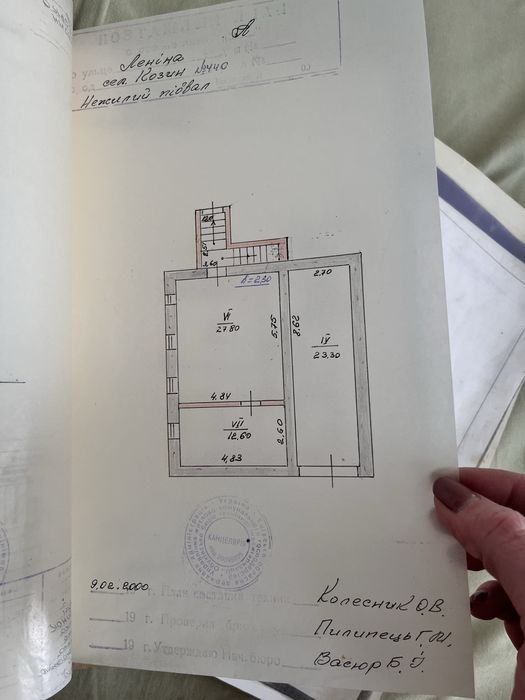 Продажа будинку від власника Козин ( Рудики) Конча заспа без комісіі
