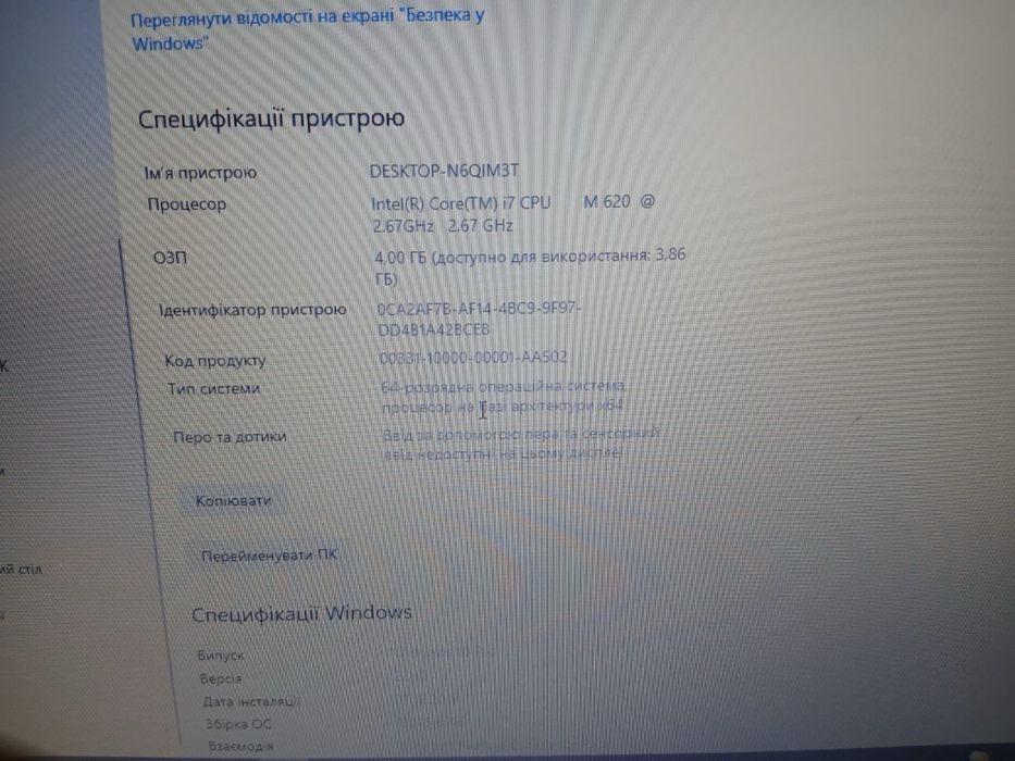 Продам ноутбук Dell.