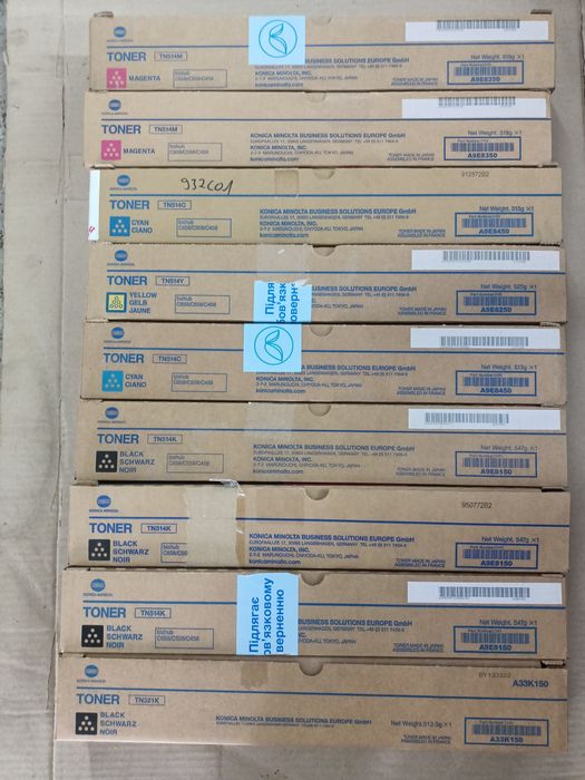 Картридж Konica TN 514