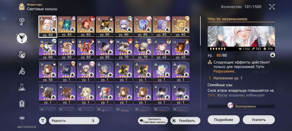 Аккаунт в хср обмен/продажа