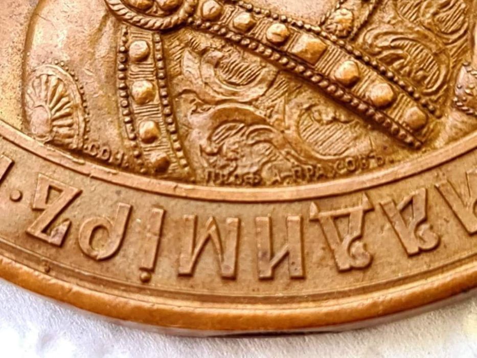 Пам'ятна Медаль 1882 року! Освячення Володимирського Собору у Києві!