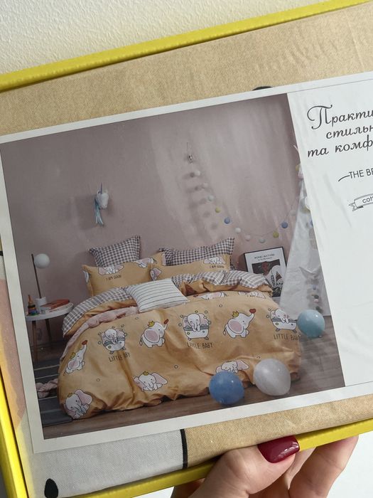 Постільна білизна для дітей