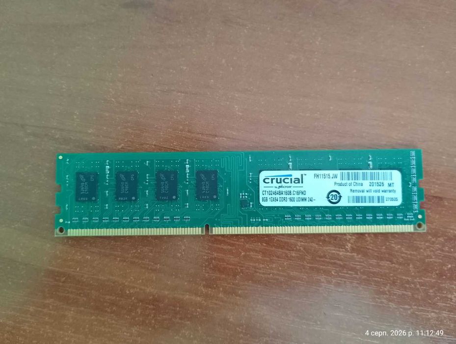 Пам'ять 8 GB DDR3, DDR3L 1600
