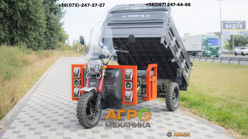 Электротрицикл грузовой FORTE GP-1500-C (серый)