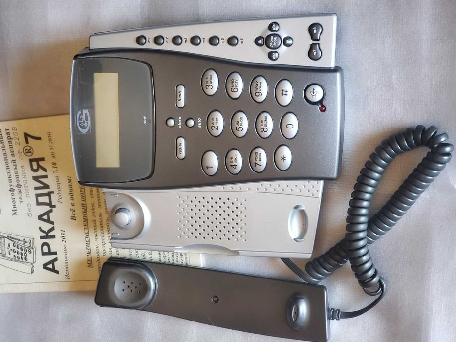 Стационарный телефон "Аркадия" многофункциональный б/у