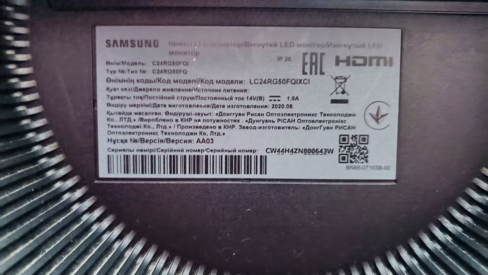 Монітор SAMSUNG 24'