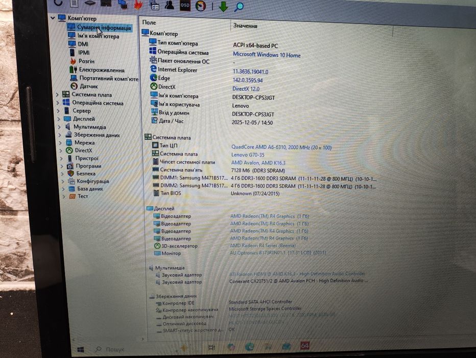 Lenovo G70-35 17.3"