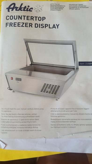 Chłodziarka - zamrażarka, dystrybutor-lody, Arktic, 233689