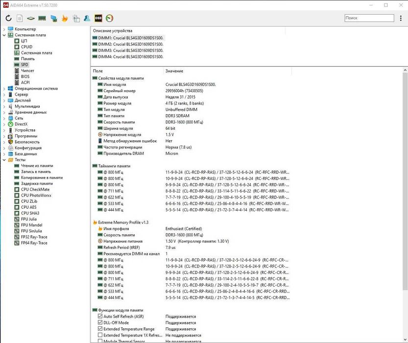 Комплект Gigabyte GA-Z97M-D3H+4770К+16Gb ОЗУ, s1150