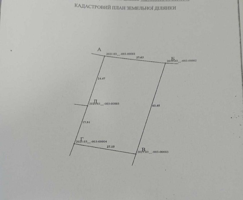 Продаж земельної ділянки в селі Солонка, Львівська область. Львів.