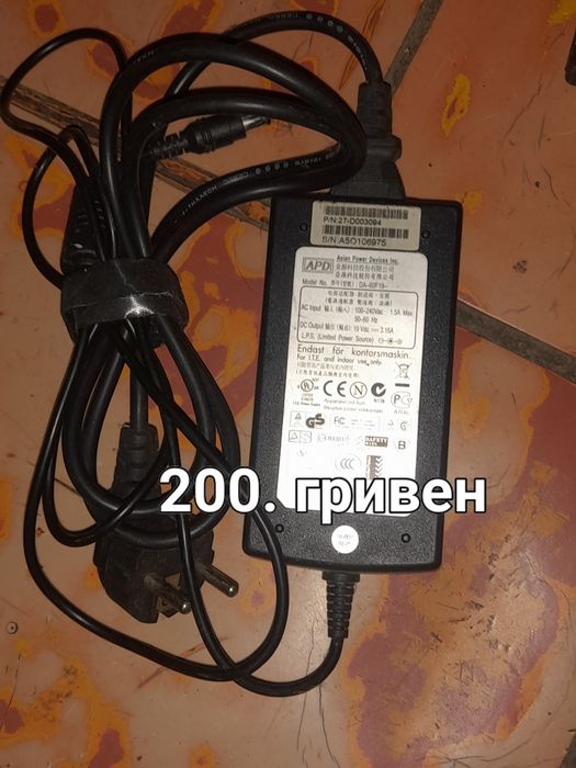 Блок питания для ноутбука штука 200 гривен