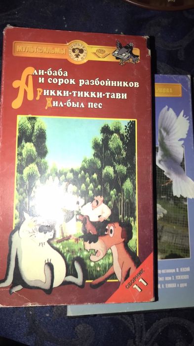 Відеокасети фільми і мульфільми