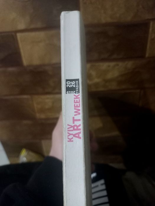 Kyiv Art Week 2019. Збірник