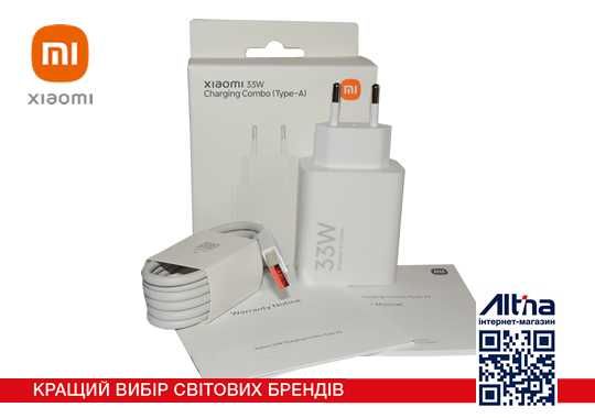 Комплект зарядного пристрою Xiaomi 33W, оф. гарантія 6 міс.