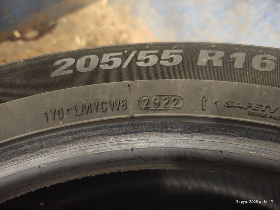 Резина Kumho WinterCraft