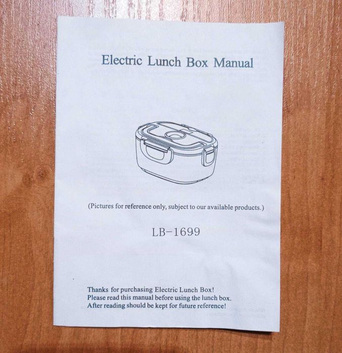 Ланч-бокс с разделителем и подогревом еды от сети 220 Вт.