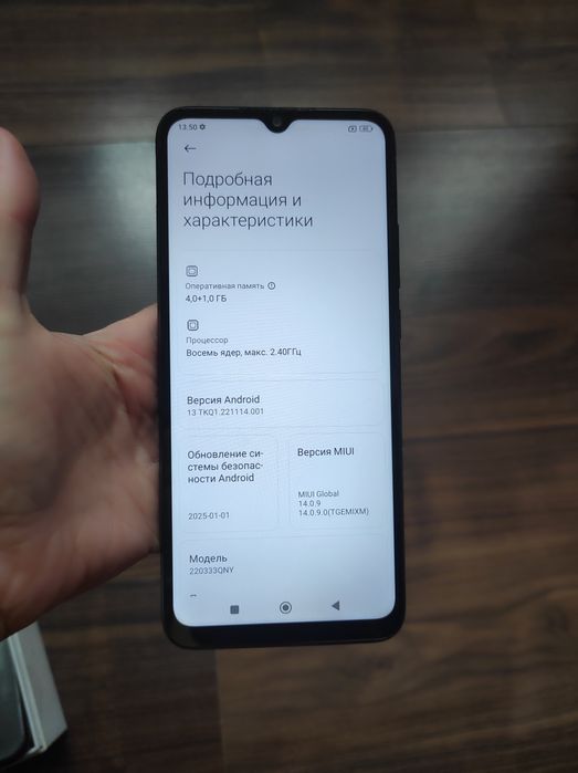 Xiaomi Redmi 10C супер стан