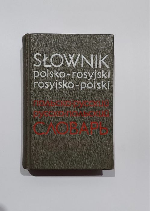 Słownik polsko-rosyjski, rosyjsko-polski