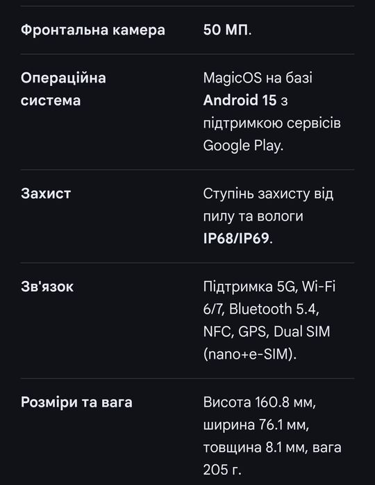 Honor 400 Pro 12/512 Tidal Blue