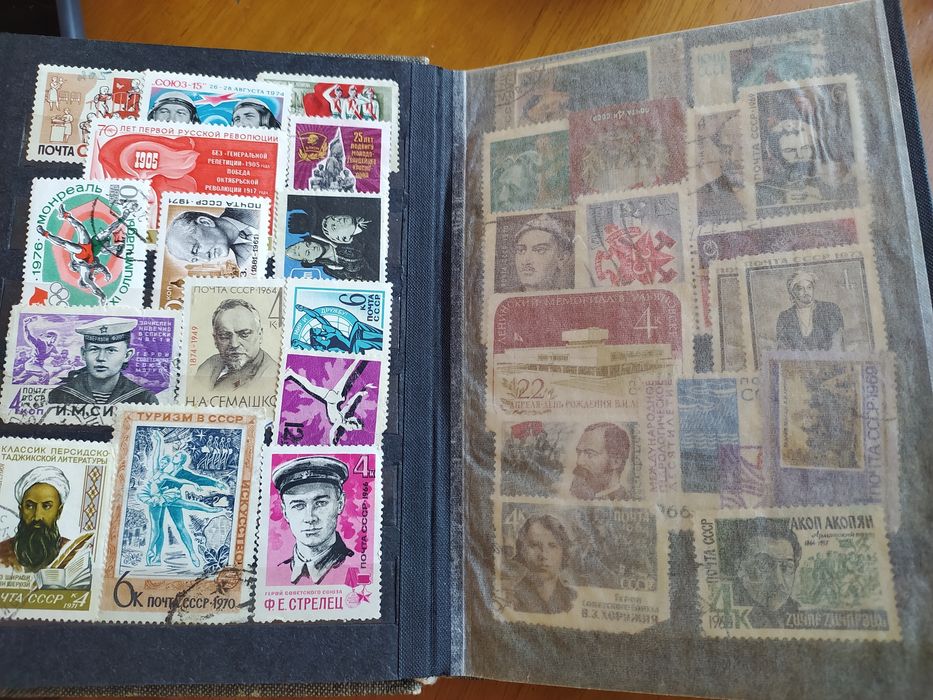 Альбом с марками