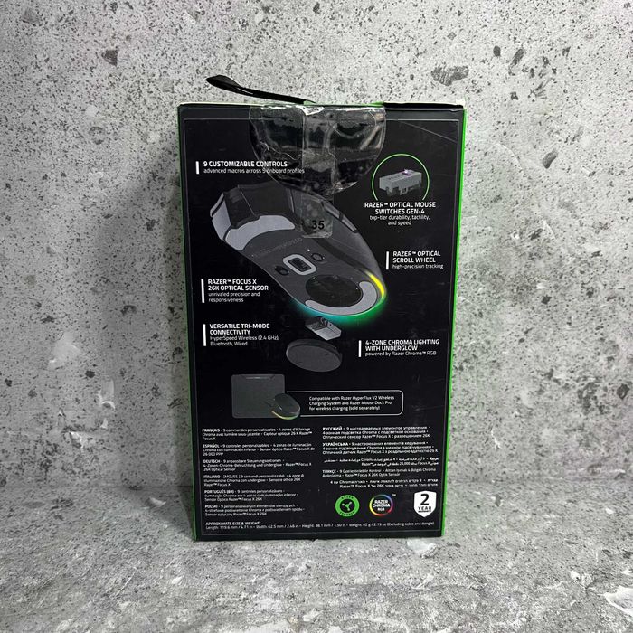 Mysz Razer Cobra HyperSpeed | Nowa | Gwarancja | Firma