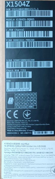 Ноутбук Asus Vivobook X1504ZA